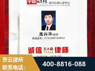 丹江口-婚姻房产