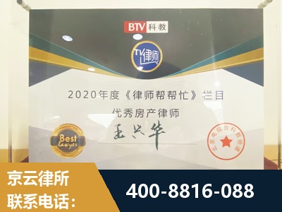 丹江口-房屋买卖
