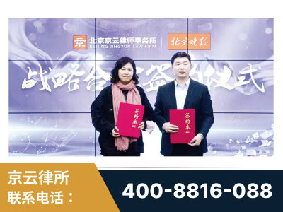 丹江口-与中部战区空军联合建立为兵法律服务工作站