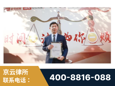 丹江口-王兴华主任作为首批律师入驻“时间+法”平台